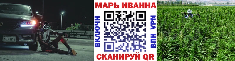 Купить закладку Канабис  Псилоцибиновые грибы  Гашиш  МЕФ  Cocaine  Верхний Тагил