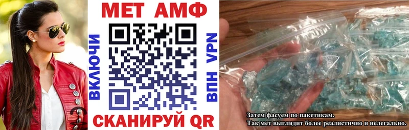АМФЕТАМИН 97%  Купить  Верхний Тагил 