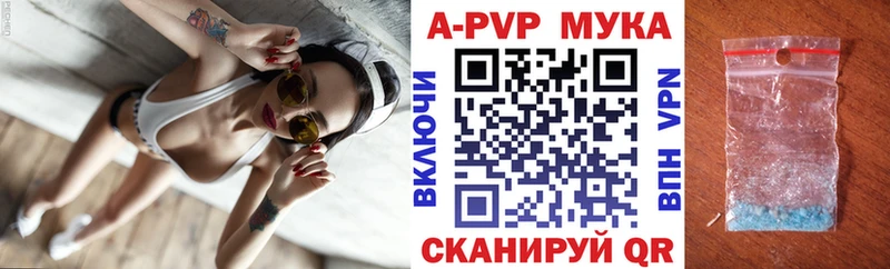 Alpha PVP Соль  Купить где  Верхний Тагил 