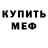 АМФЕТАМИН VHQ Ksyunya Ivv