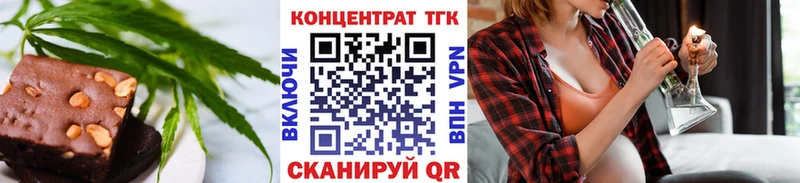 Еда ТГК марихуана  Купить  Верхний Тагил 