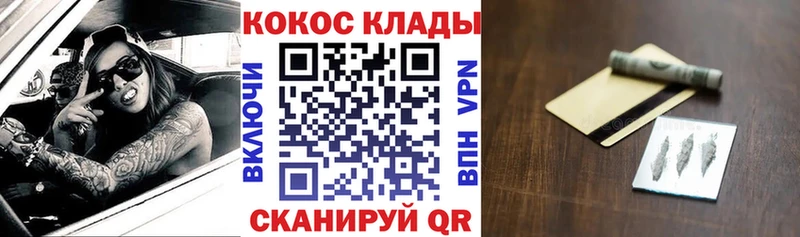 COCAIN Перу  Купить  Верхний Тагил 