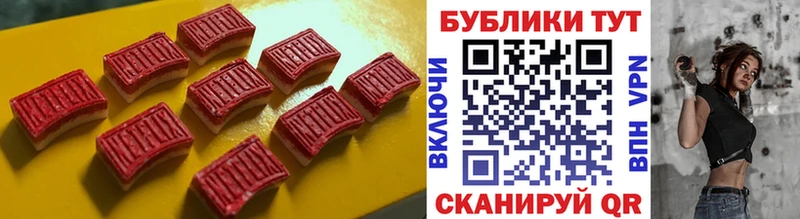 ЭКСТАЗИ MDMA  Купить где  Верхний Тагил 