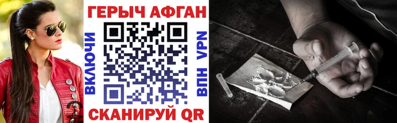 Купить  Верхний Тагил  ГЕРОИН хмурый 