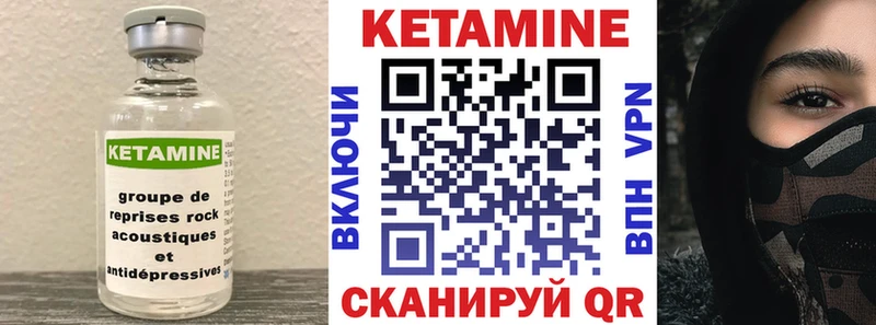 Купить где  Верхний Тагил  КЕТАМИН VHQ 