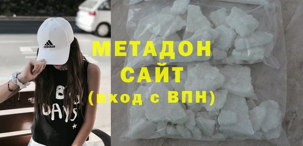 ALPHA PVP Заволжье