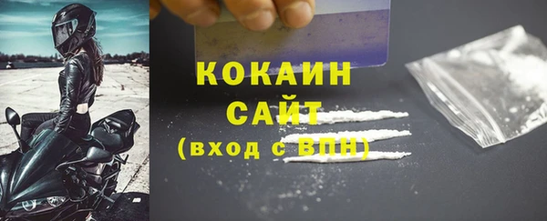ALPHA PVP Заволжье