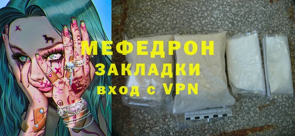 не бодяженный Заводоуковск