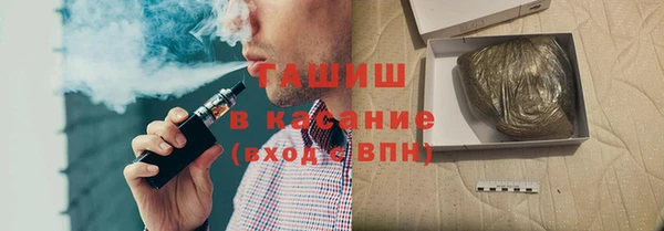 мдма Заволжск