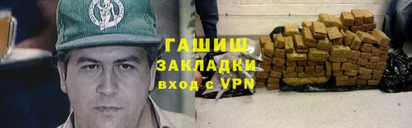 мдма Заволжск