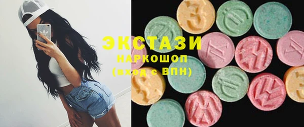 мдма Заволжск