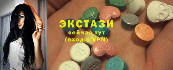 мдма Заволжск