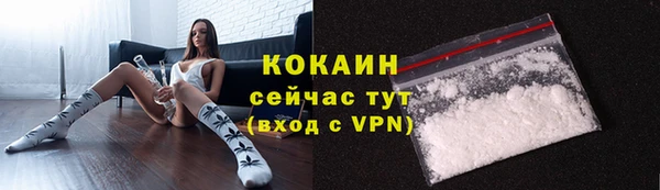 ALPHA PVP Заволжье