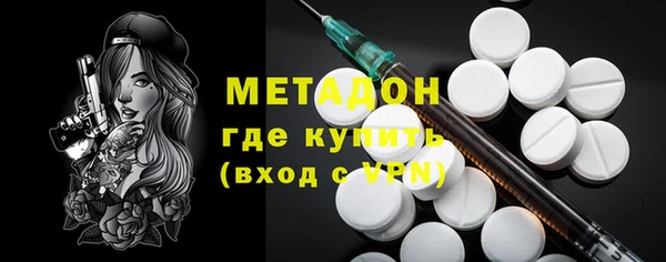 ALPHA PVP Заволжье