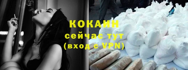 ALPHA PVP Заволжье