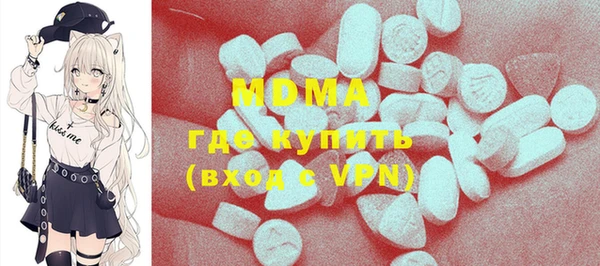 ALPHA PVP Заволжье