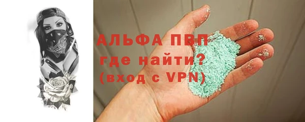 ALPHA PVP Заволжье