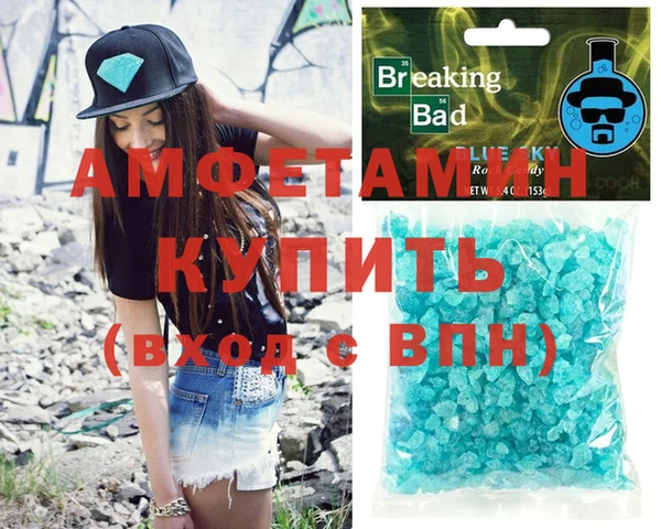 ALPHA PVP Михайловск