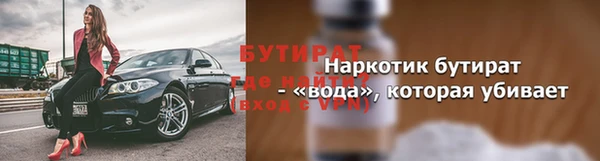 ALPHA PVP Заволжье