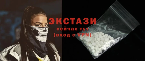 мдма Заволжск