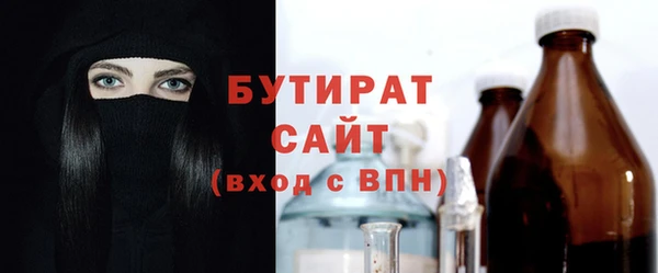 мдма Заволжск