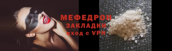мдма Заволжск