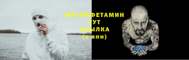 мдма Заволжск
