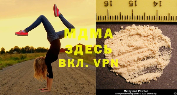 мдма Заволжск