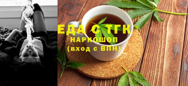 ALPHA PVP Заволжье