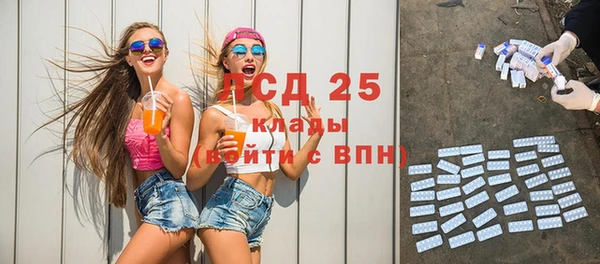 мдма Заволжск