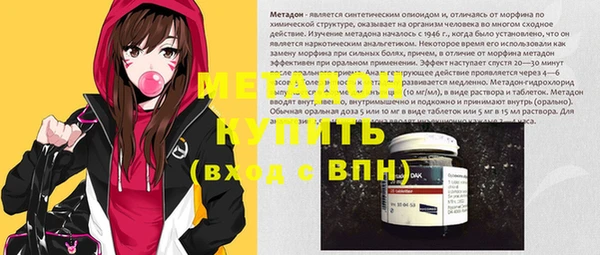 ALPHA PVP Заволжье