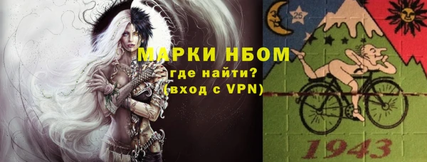 мдма Заволжск