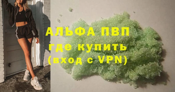 мдма Заволжск