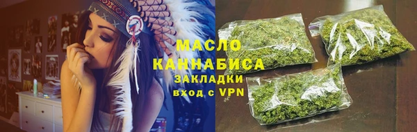 мдма Заволжск