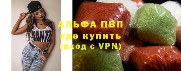 ALPHA PVP Заволжье
