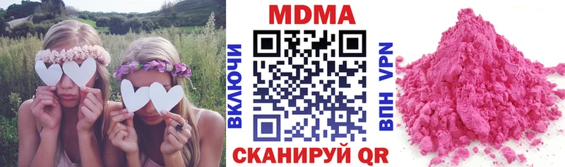 Купить  Верхний Тагил  MDMA кристаллы 