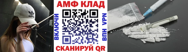 МЕТАМФЕТАМИН винт  Купить где  Верхний Тагил 